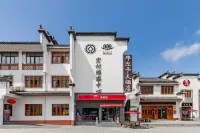 華爾卡夫ホテル（黄山宏村観光地）