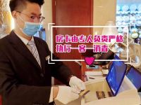 蓝海大饭店(青岛李沧君峰路地铁站店) - 公共区域