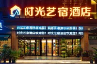 nanningshiguangyisujiudian 광시 국제 비즈니스 전문 기술 대학 주변 호텔