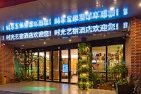 nanningshiguangyisujiudian 광시 국제 비즈니스 전문 기술 대학 주변 호텔