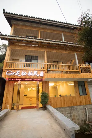 Tongdao Zhisongbai B&B