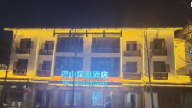 Xuanhan Bashan Phoenix Hotel