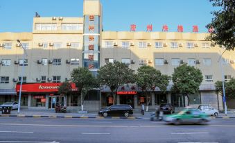 New Mizhou Express Hotel