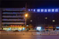 Jinyi Chain Hotel (Hohhot Zhandong Road Moore City) Hotels near CPC Hohhot Committee Party School