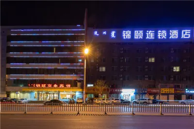 Jinyi Chain Hotel (Hohhot Zhandong Road Moore City)