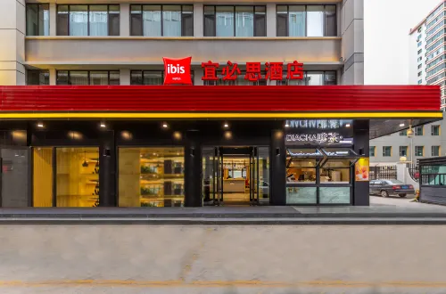 Ibis Hotel (Lanzhou Dongfanghong Plaza Vientiane City)