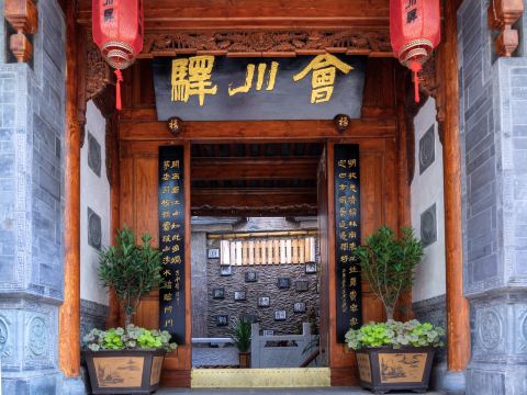 Hui Chuan Yi Inn