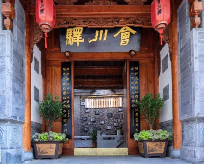 Huichuanyi Chinese Inn (Huili Ancient City) Hotels in Huili