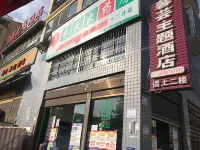 Nahuaxinxu Theme Hotel