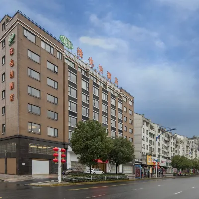 Vienna Hotel (Jinhua Municipal Government, Wanda Plaza) Hotels near Yueliangwan Park