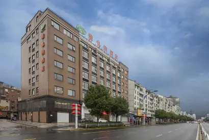 Vienna Hotel (Jinhua Municipal Government, Wanda Plaza)