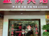 邵阳金辉宾馆 - 酒店外部