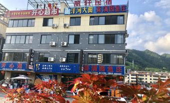 Qiandao Lake Lixuan Homestay