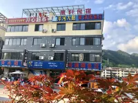 千島湖麗軒民宿 鄰近黃山尖-觀光平台的酒店