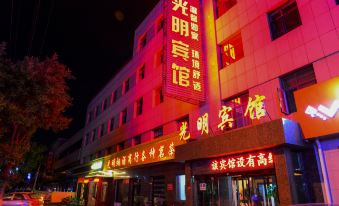 Guangming Hotel (Tianjin Jinghai Railway Station Branch)