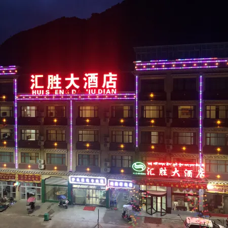 Jiangda Huisheng Hotel