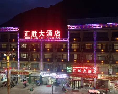 Jiangda Huisheng Hotel Hotel a Jomda