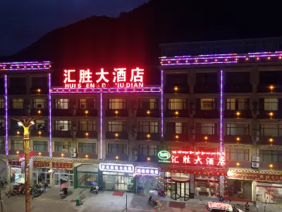 Jiangda Huisheng Hotel Hôtels à : Jomda