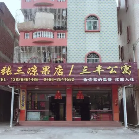 Sanfeng Apartment