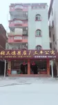 Sanfeng Apartment