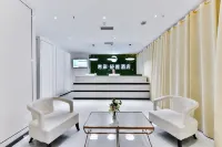 Xana Lite Hotel (Cangxi County Government Jingang International) - Wifi