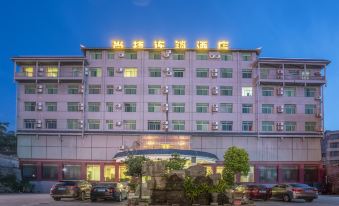 Shangjie Chain Hotel (Libo)