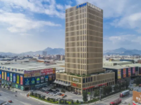 泉州南安水頭澳盛頤豪酒店 鄰近水頭中駿世界城的酒店