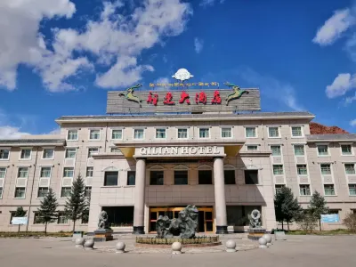 Qilian Hotel Hotels near DongFang RuiShi YinXiang Jie