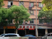 Jinxian huaxia village hotel