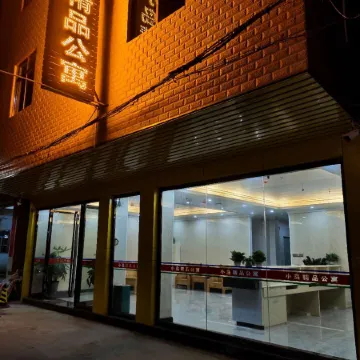 Xiaodao Boutique Apartment (Luoding RT-Mart) Отели рядом с достопримечательностью «Luoding Jiangbin Park»