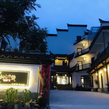 Chaji Village Shangxiaozhu Homestay