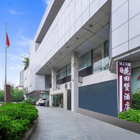 Huatianzan Hotel (Hangzhou Zheyi Hospital)