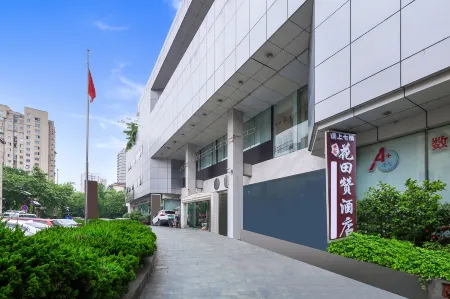 Huatianzan Hotel (Hangzhou Zheyi Hospital)