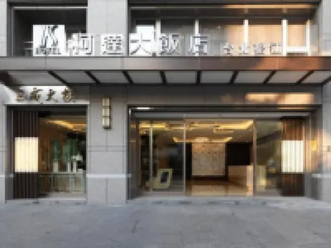 K 호텔 타이베이 쑹장 타이베이 호텔