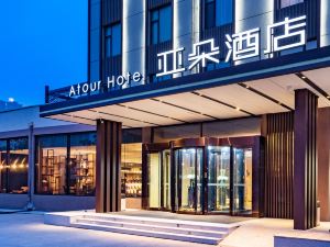 Atour Hotel (Yantai South Railway Station, Yingchun Street)