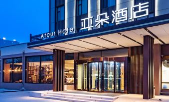 Atour Hotel (Yantai South Railway Station, Yingchun Street)