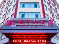 敦煌桓宇大酒店 - 酒店外部