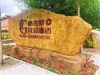 Glass Garden Hotel Manzhouli Hotels in Manzhouli