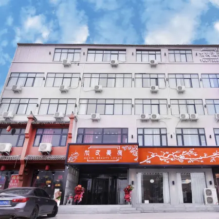 Wuyi Jiawen Meisu Hotel