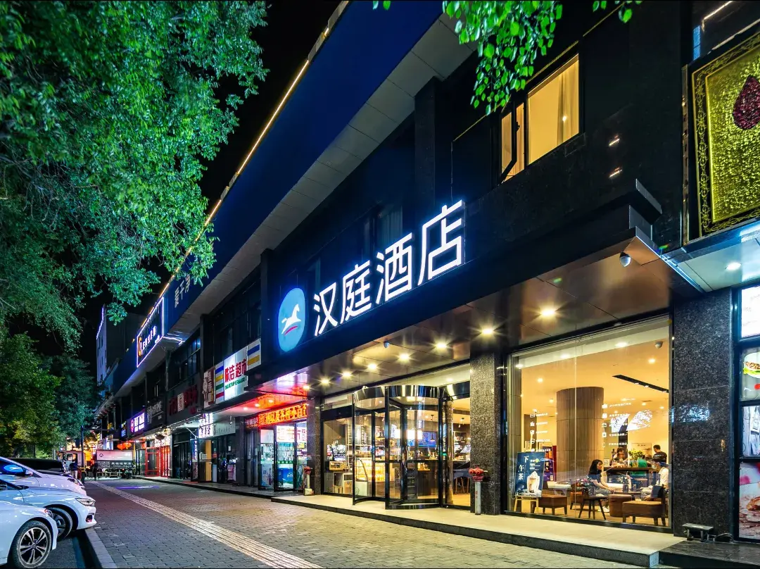 Hanting Hotel - Xi'An
