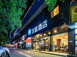 Hanting Hotel (Xi'an Bell Tower and Drum Tower Square)