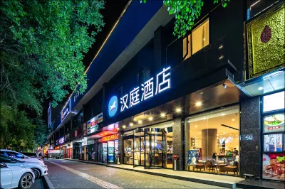 HanTing Hotel (Xi'an Zhonggulou Plaza) Hôtels à : Xi'an