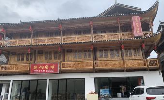 Longshan Jabala Folklore Building
