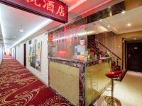 贵阳美悦酒店 - 公共区域