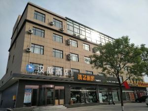 Hanting Hotel (Taigu Shanxi Agricultural University store)