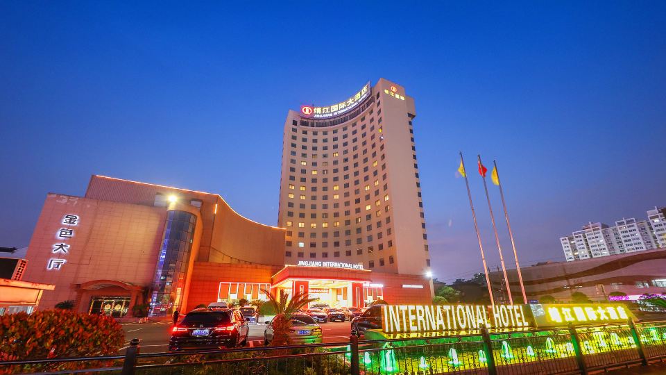 Jingjiang International Hotel