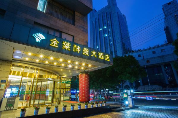 长沙金叶神农大酒店