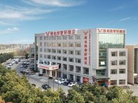 维也纳智好酒店(上海林海公路店)
