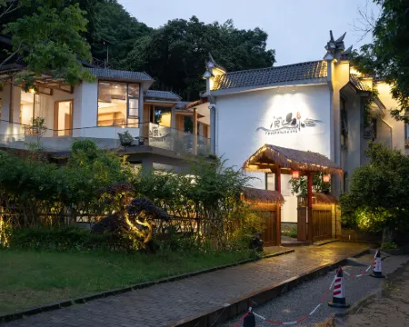 泰寧閱山水舍民宿 泰寧のホテル