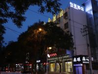 怡莱酒店(延安悦家店) - 酒店外部